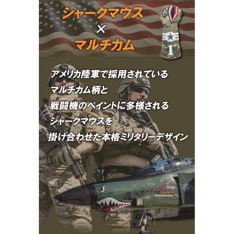 ROBUSTIN Golf Headcover Set Driver Fairway Wood Utility Camo (Utility,