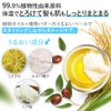 [Beauty Salon Original] EARTHEART Vegan Balm (For Hair & Body)