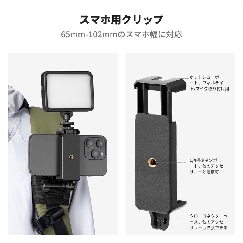 K&F Concept gopro Base Mount, Velcro Mount, 360° Rotation, Compatible