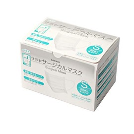 サラヤサージカルマスクＳ５０枚白 ２０