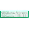Panasonic Cosmo Series WT50529 Wide 21 Embedded Hotaru Switch C,