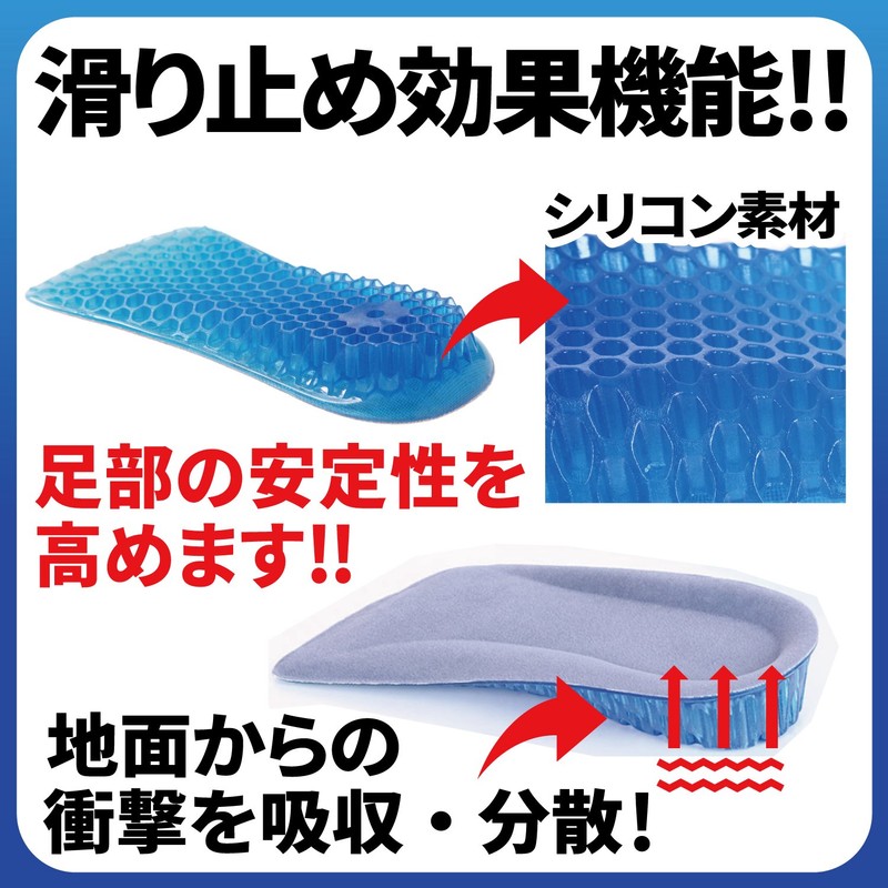 Phoenix Half Type Secret Insole, Height 0.8 inches (2 cm),