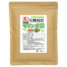 Shiga Prefecture Organic Moringa Tea 0.07 oz (2 g) x 30 Packets Organic Made in Japan