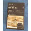 Glam D [하프클럽]글램디 효소 3g x 30포 인절미맛