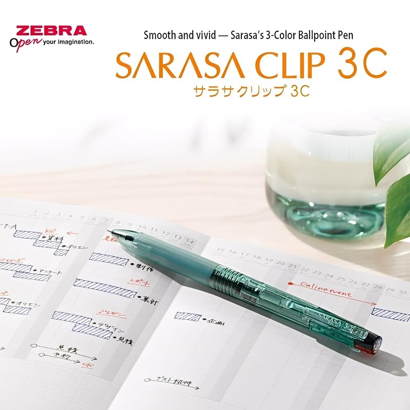 Zebra J3J5-WC-WP Sarasa Clip 3C, 0.5 mm, Limited Edition Watercolor