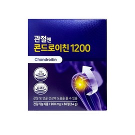 For oily joints, Chondroitin 1200 900mg x 60 tablets, 1 box, 1 month supply / 지성 관절엔 콘드로이친 1200 900mg x 60정 1박스 1개월분