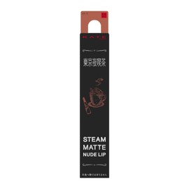 Kate EX-3 Steam Mat Nude Drip