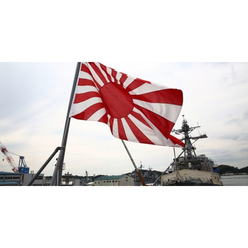 Kyokujitsuki 5ft x 3ft (150 x 90 cm) Rising Sun
