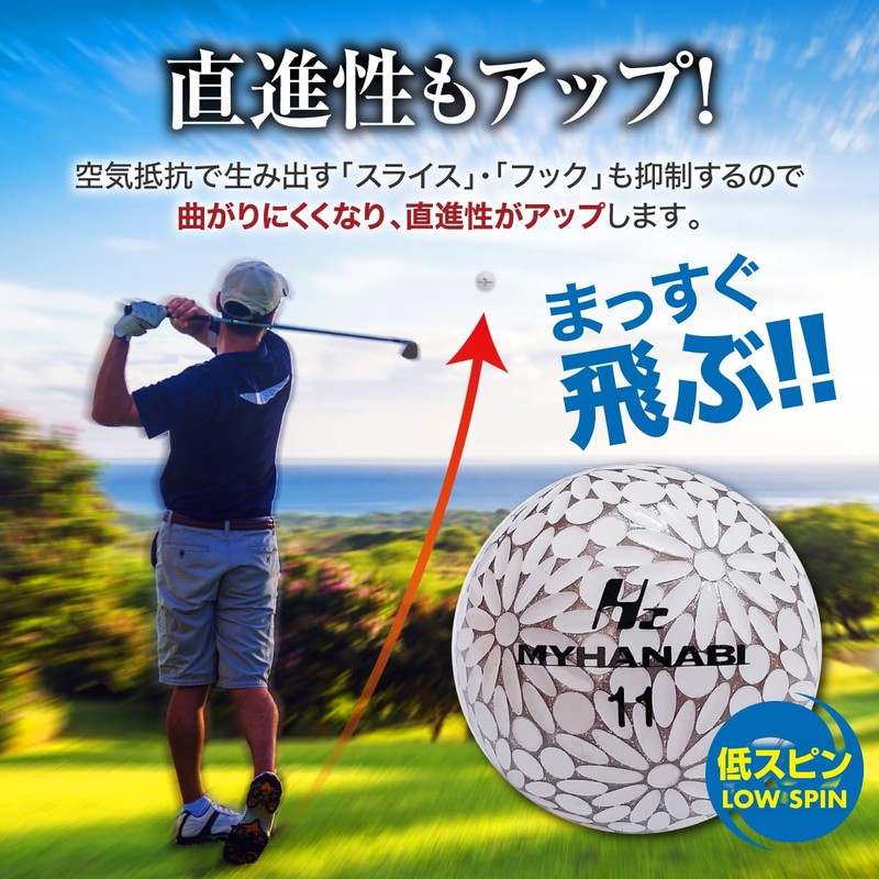 MYHANABI H2 Soft Distance 2nd Model Golf Balls Made in