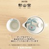 J-kitchens Izan Kiln Cup (Tea Cup), Hasami Ware, Made in