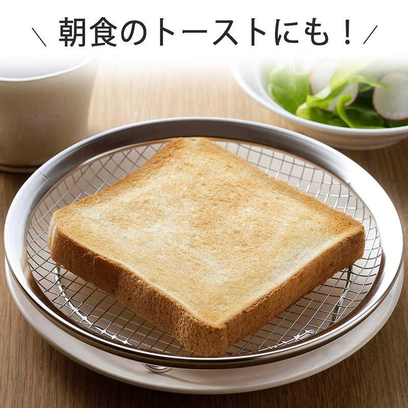 Shimomura 40251 40251 Colander Colander Oil Cutting Plate, Small, Made