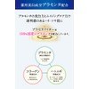 プラセホワイター 薬用美白エッセンスクリーム 55g