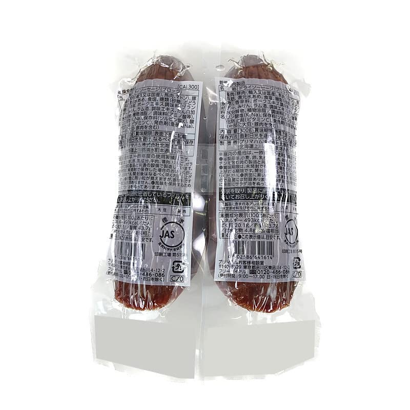 Primaham Tokachi Karpas, 10.6 oz (300 g)