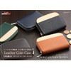 [ABIES] Made in Japan Genuine Leather Round Zipper Coin Purse