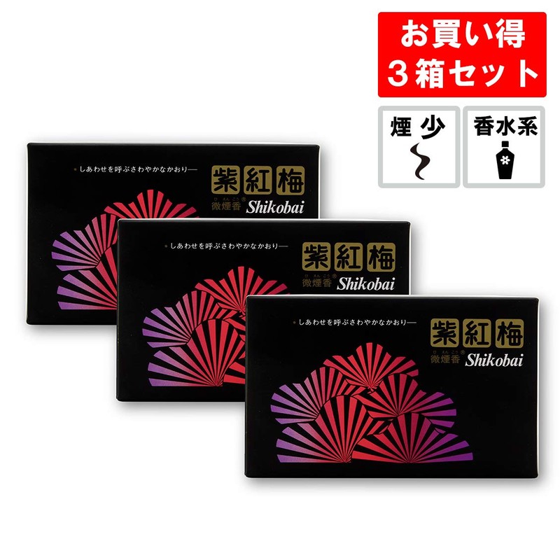 Purple Plum Floral Oriental Scent, 3 Boxes, Smokeless Incense, Tanaka
