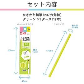 Sakura Crepas Pencil, Elementary School Stationery, 2B, Hexagonal Shank, Green, 1 Dozen G6 Empitsu 2B#29