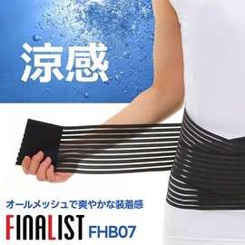 FINALIST All Mesh Waist Belt Waist Corset FHB07 (S)