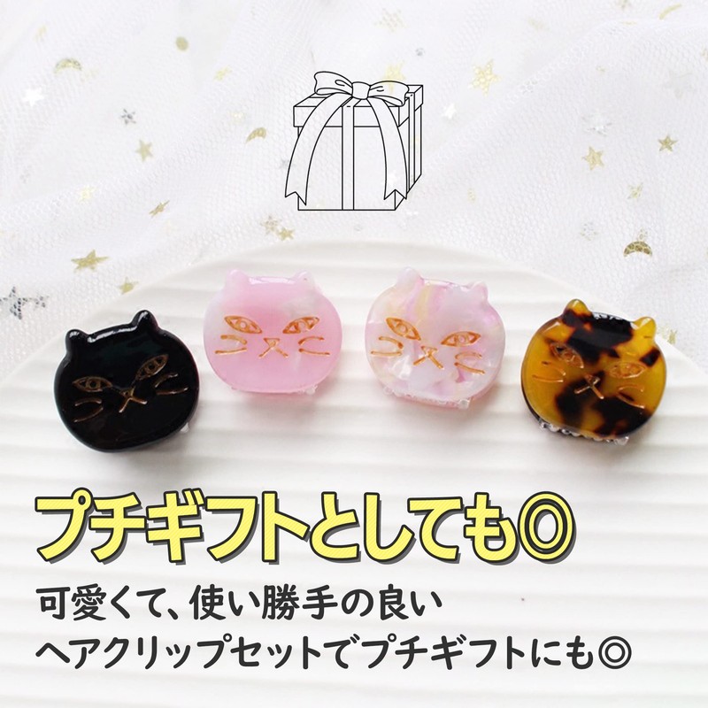 Felimoa Mini Hair Clip Cat Shape Accessories Hair Clip, Set