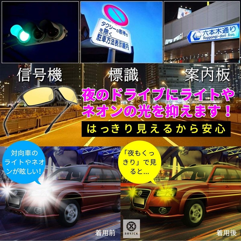 SOXICK UV 400 Men's Polarized Sunglasses for Night Driving, Night