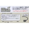 Marushin Tom and Jerry Tea Keeper, Flat Tom Golf Beginner