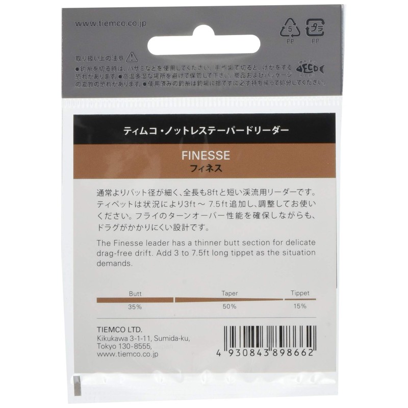 TIEMCO finesse leader 8FT 5X