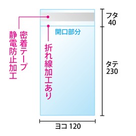 [Long 3] Single-Sided White OPP Bag with Price Payment Envelopes Marked Printed [Mark White Solid / 1 Pay Per Fee Yu Mail] Bent Processing Extra Thick 50 Microns, 4.7 x 9.1 x 1.6 inches (120 x 230 +