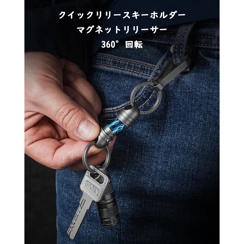TIMULTI Magnetic Release Detachable Keychain with 20KG Load Capacity, Lock