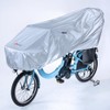 Kawadomi Seisakusho Bicycle Cycle Cover, Half Long, KW-373SL Silver