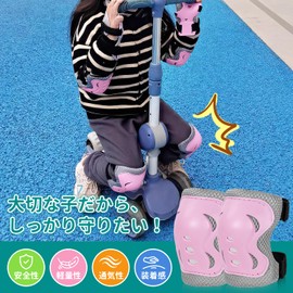 LittleSo Kids 6-Piece Protector, Set of 6, Ages 2-12, Bicycle, Skateboard, Roller Skating, Bike Protector, Kids Protector, Set of 6, Wrist/Elbow/Knee Guards, Includes Storage Bag (Pink)