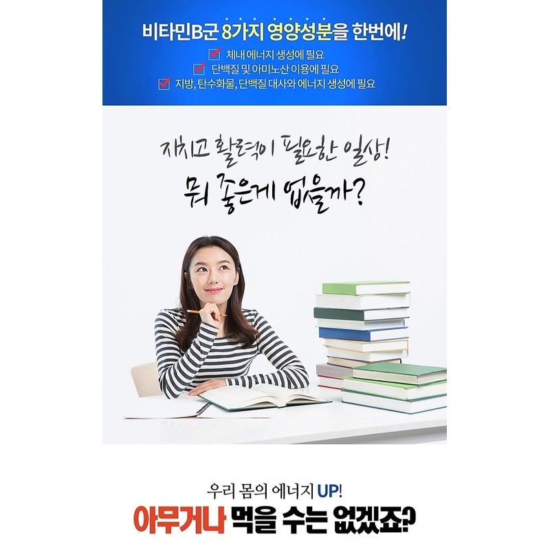 Chong Kun Dang vitality vitamin B B3 B5 B6 B12