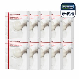 Centellian24 (현대홈쇼핑)센텔리안24 마데카 더마마스크 인텐시브 리프팅 포뮬러 10박스(총100매) 안티에이징 마스 (CJ Home Shopping) Centellian24 Madeca Derma Mask Intensive Lifting Formula 10 Boxes (Total 100 Sheets) Anti-Aging Mask
