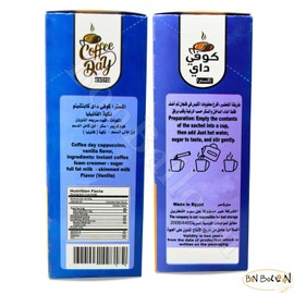 Coffee Day Extra Cappuccino Vanilla Egyptian Original Coffe Oriental Egypt Cafe Arabic Cofe Non Gmo Halal (1 Pack = 8 Sticks x 0.56 oz / 16 gm Total = 4.51 oz / 128 gm) كوفى داى كابتشينو فانيليا