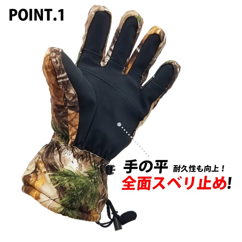 Camouflage Waterproof Gloves Outdoor Winter (Men M)