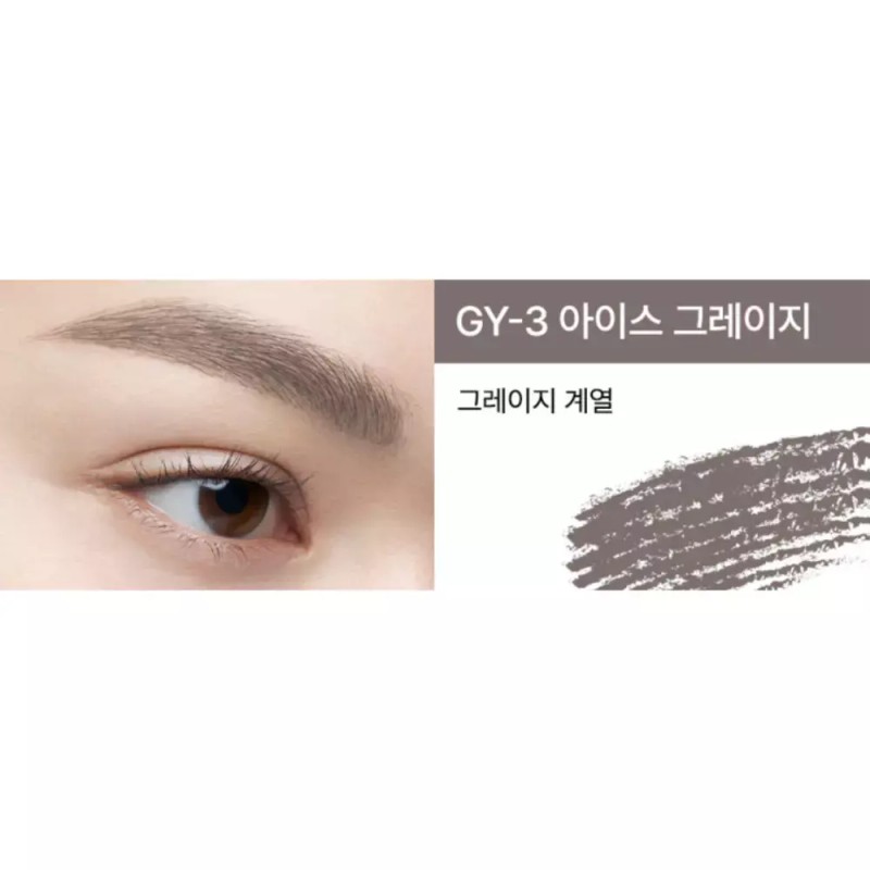 Kate Brow 케이트 브로우 Z 마스카라 GY-3 아이스 그레이지 X2개