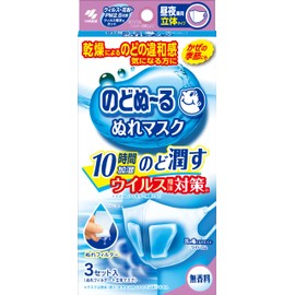 Nodonolu Mask, Unisex, Day and Night Use, Unscented, 3D Type, Set of 3