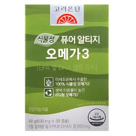 Goryeo Eundan Korea Eundan Vegetable Pure Altige Omega-3 Effectiveness 800mg 60 Capsules 2 Months Supply / 고려은단 식물성 퓨어 알티지 오메가3 효능 800mg 60캡슐 2개월분