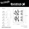 Boldink Semi-permanent tattoos, realistic fake tattoos, last 7-15 days, waterproof
