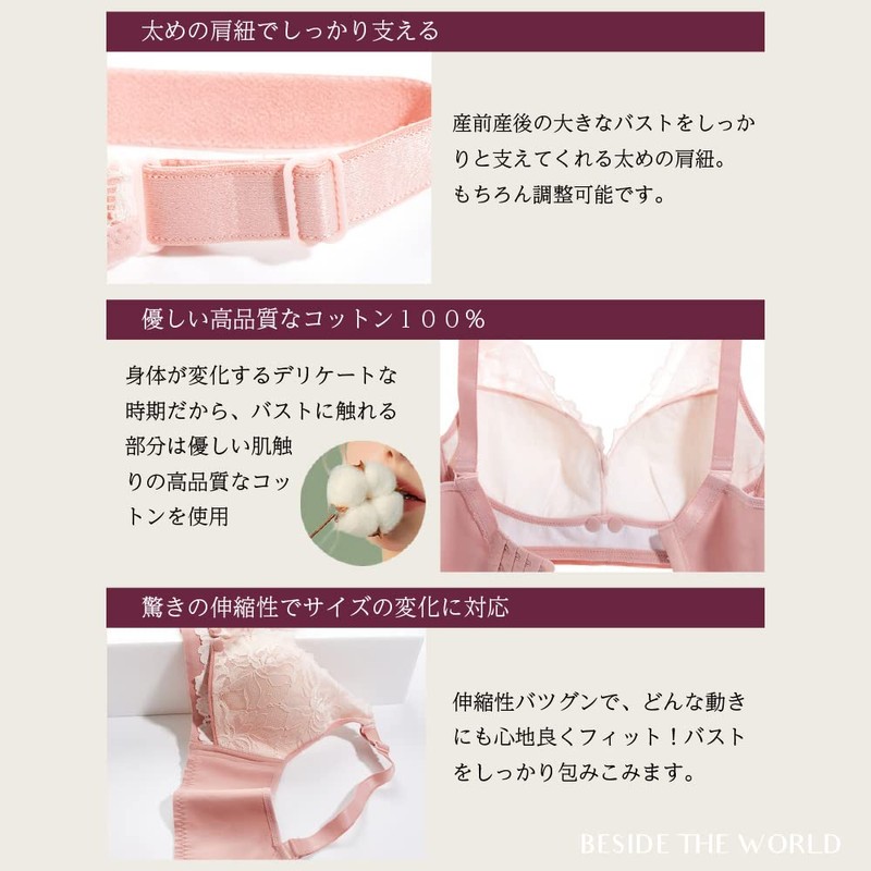 Atashfly Breastfeeding Bra with Extended Hook and Drawstring Closure Front