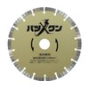 Sankyo Super Sharp for Cutting Reinforced Concrete and Granite 7.1