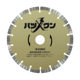 Sankyo Super Sharp for Cutting Reinforced Concrete and Granite 7.1 x 10.0 inches (180 x 25.4 mm)