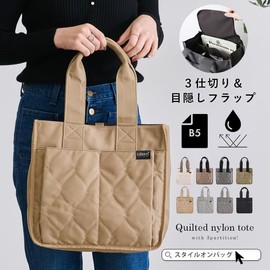 Liz Days Women's Tote Bag, Large Nylon, Tote Bag with Dividers, A4, Lightweight, Elegant, Quilting, Stylish, Shoulder Bag, Work or School Commutes, Gray beige × black