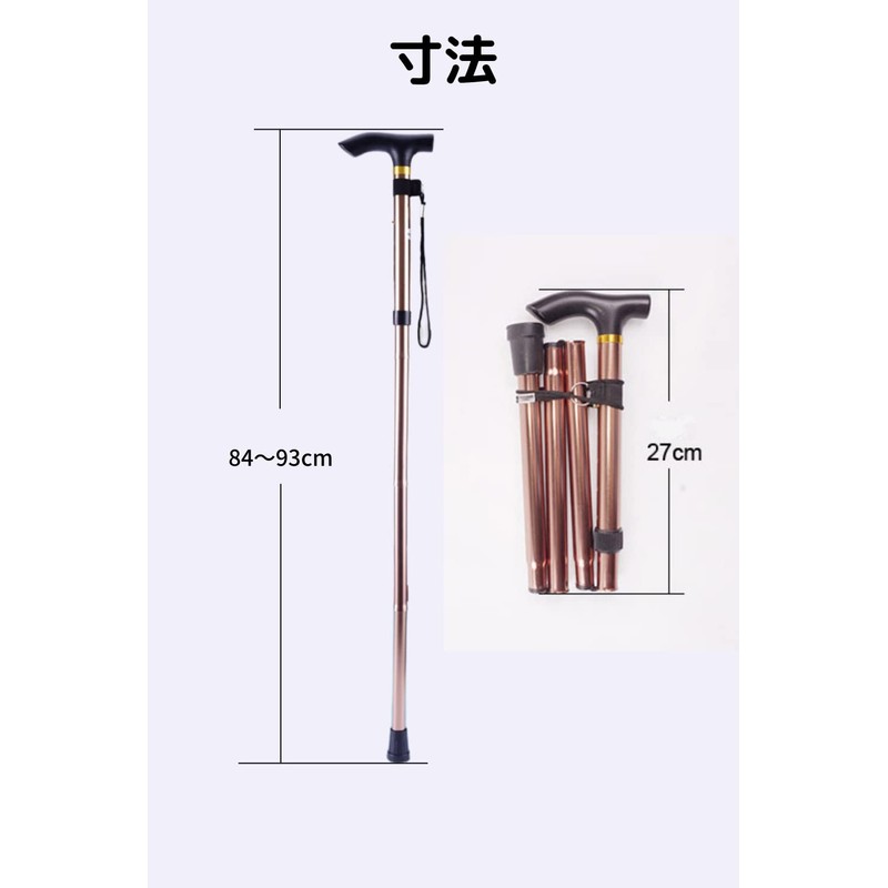 ARROWWAY 折りたたみ杖 軽量 杖 携帯 つえ ステッキ 男性用 女性用 小さくなるステッキ