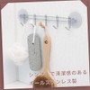 レック(LEC) ステンレス 5連フック 吸盤取付け 耐荷重1.5kg BB-091