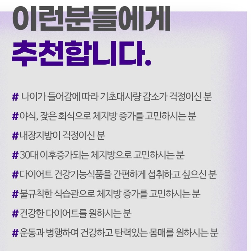 Night Burning Xanthigen Sleep Diet Skinny Lab Xanthigen / 나이트버닝