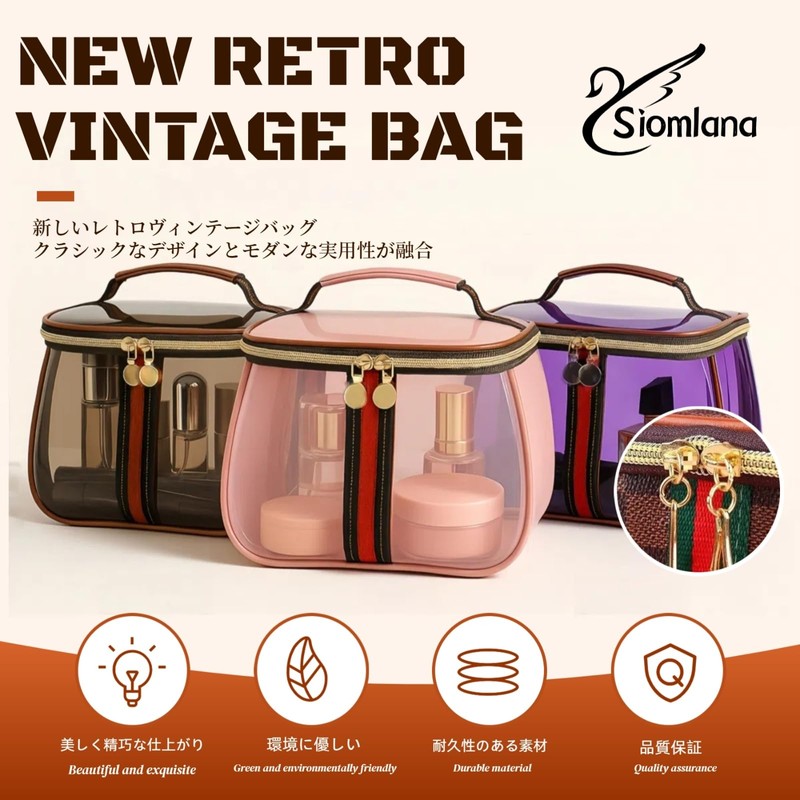 Siomlana Transparent PVC Makeup Pouch, Toiletry Pouch, Large Capacity, Waterproof,