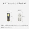 LEDバルブ｜T10 キャンセラー内蔵 ホワイト HID屋 LED T10 キャンセラー内蔵 輸入車 国産車 3連LED