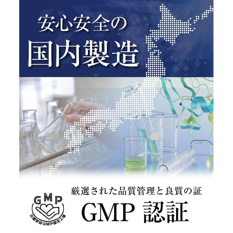 アスタキサンチン 3mg サプリ コラーゲン プラセンタ サプリメント 30粒30日分 国内GMP認定工場製造