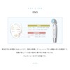 Yerman HRF40S RF Facial Beautifying Device, Brightlift, White