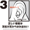 [5 Pairs | Meteor Small] Moldex 6630 Meteors Small Ear