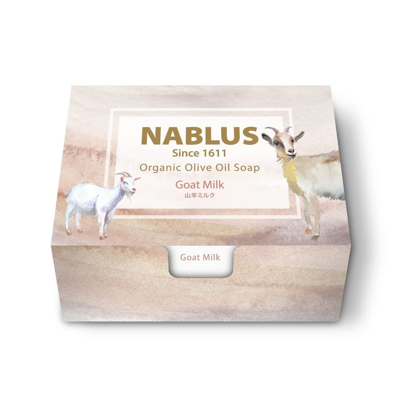 NABLUS SOAP Nables Soap, Additive-Free, Completely Organic Soap (Goat Milk),